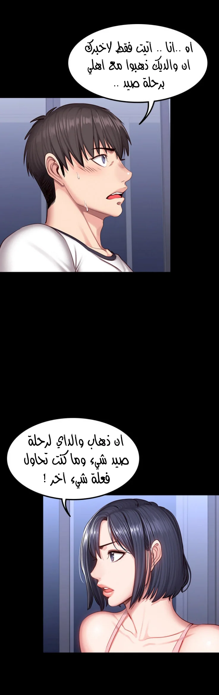 اللياقة البدنية - 33 - 6529312fa5757.webp