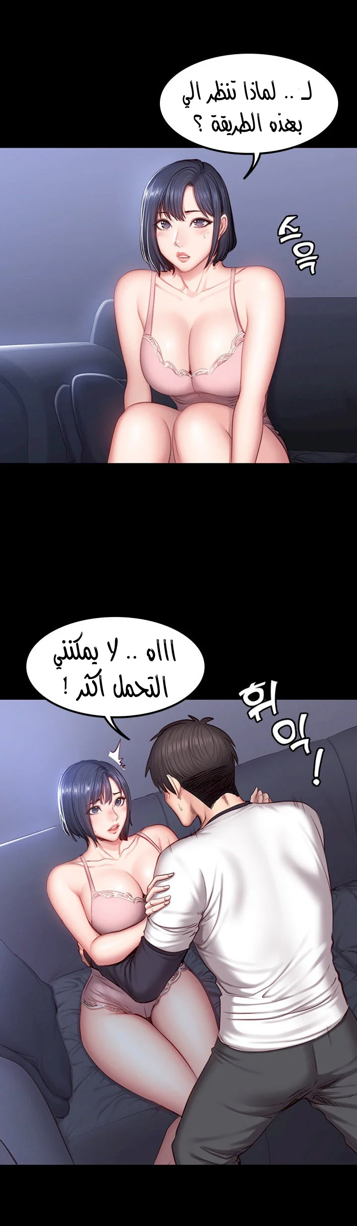 اللياقة البدنية - 33 - 65293130aa30a.webp
