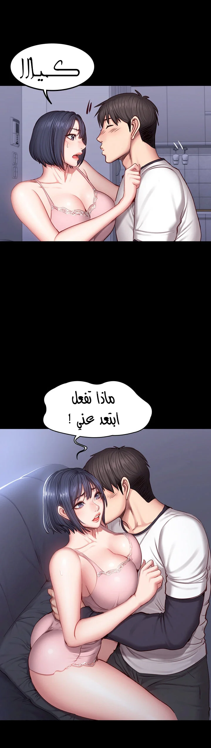 اللياقة البدنية - 33 - 65293131af394.webp