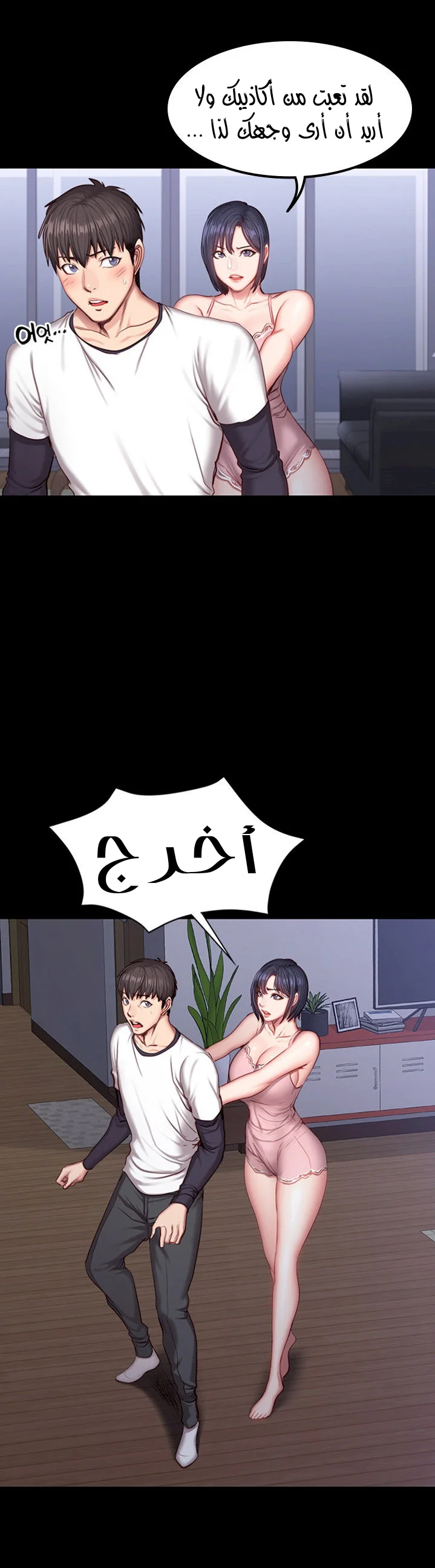 اللياقة البدنية - 33 - 652931350cee1.webp