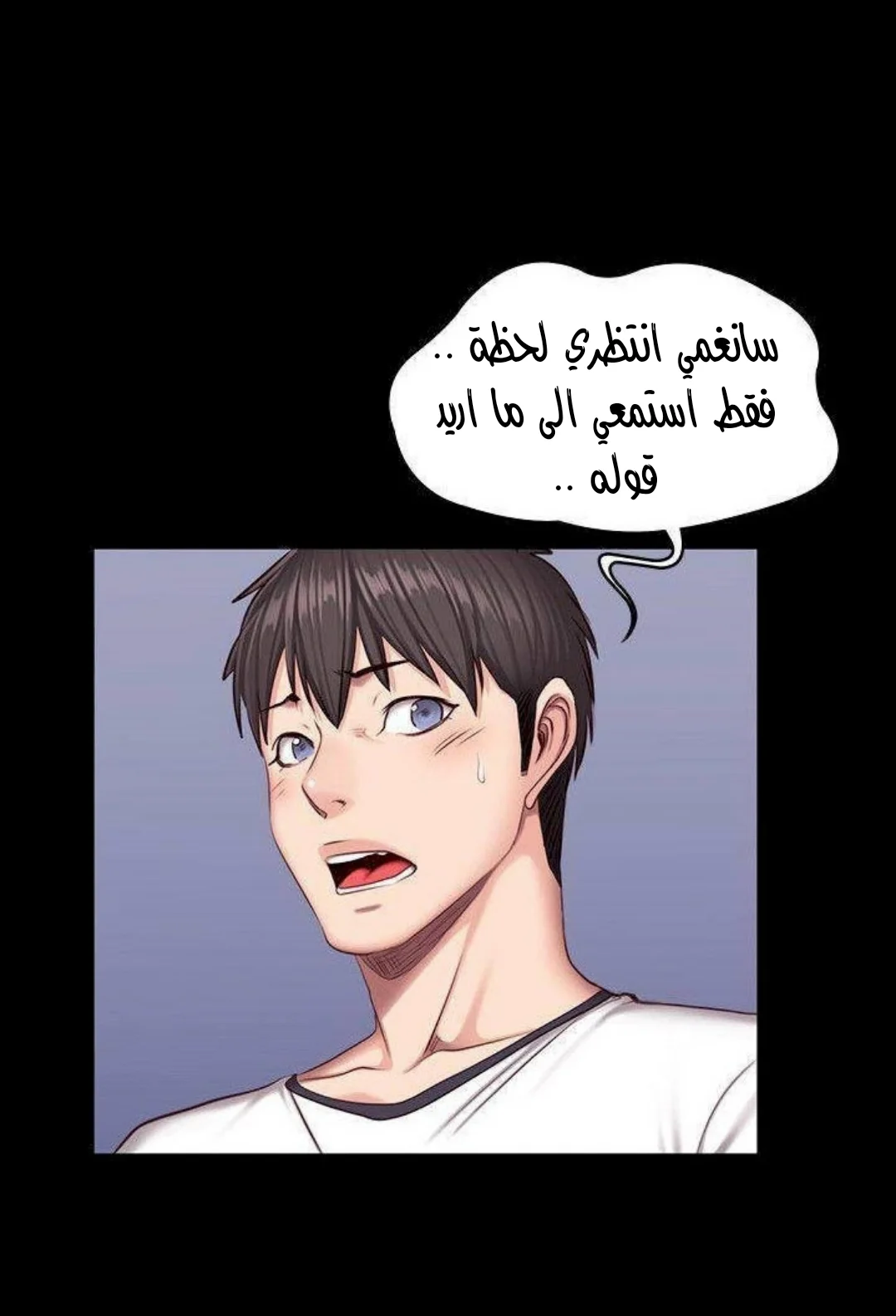 اللياقة البدنية - 33 - 652931353454d.webp