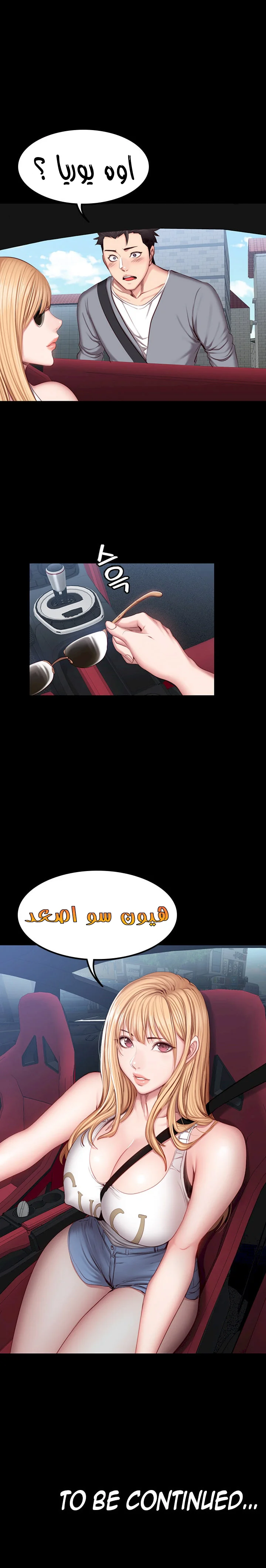 اللياقة البدنية - 33 - 65293139c4d3d.webp