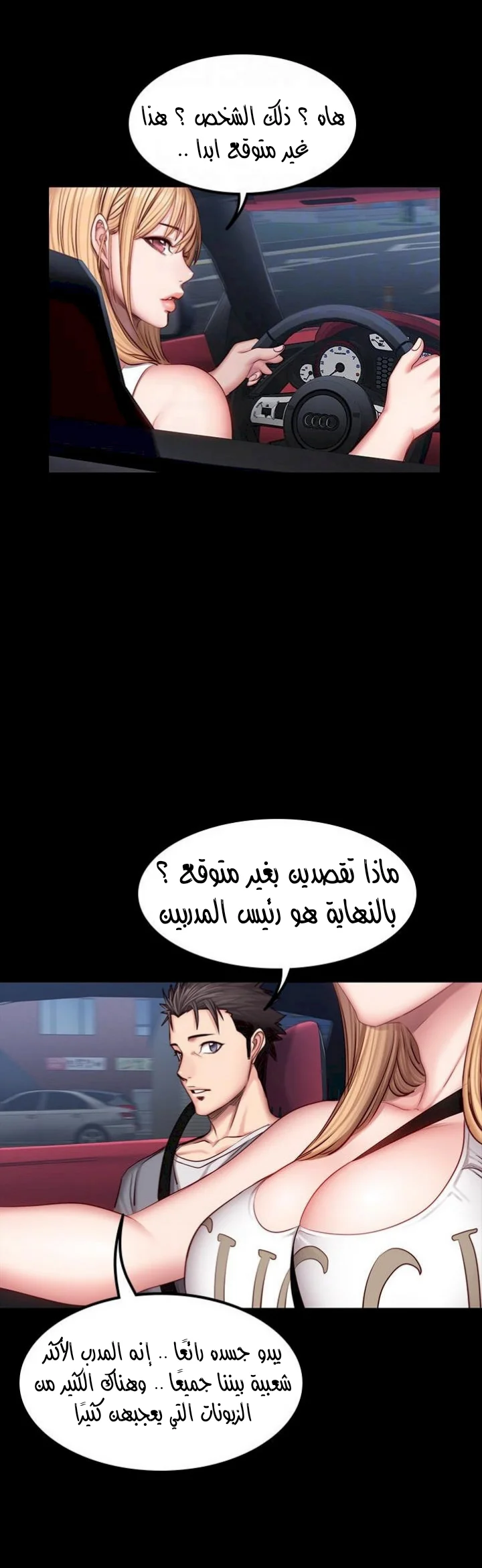 اللياقة البدنية - 34 - 6529313d236bd.webp