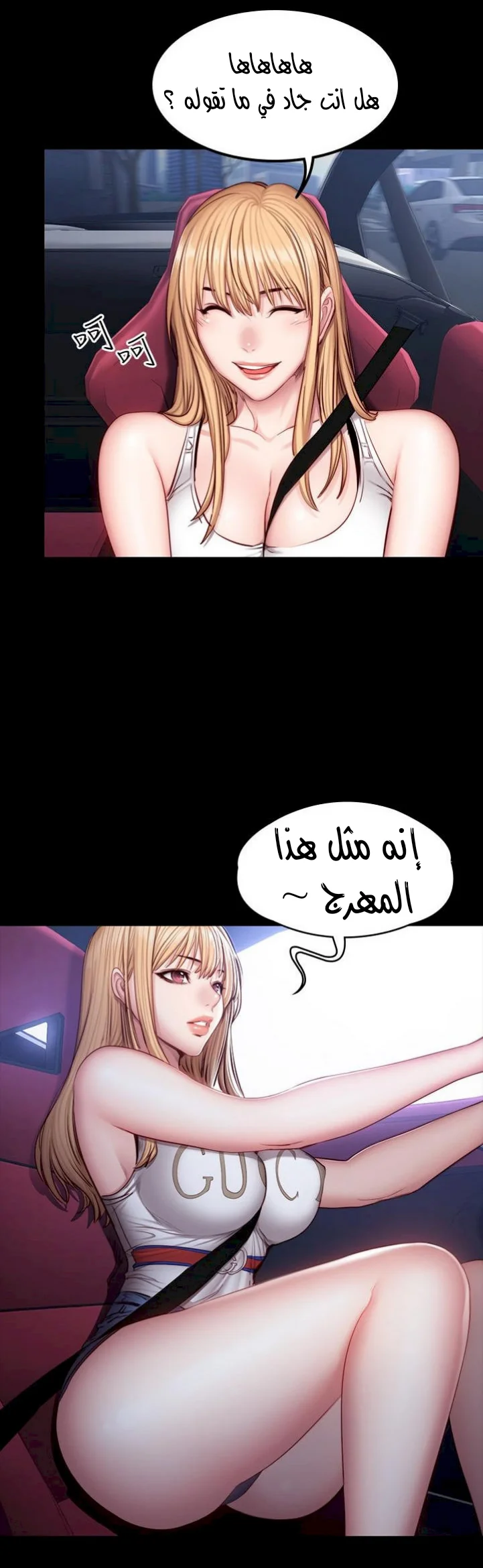 اللياقة البدنية - 34 - 6529313de4306.webp