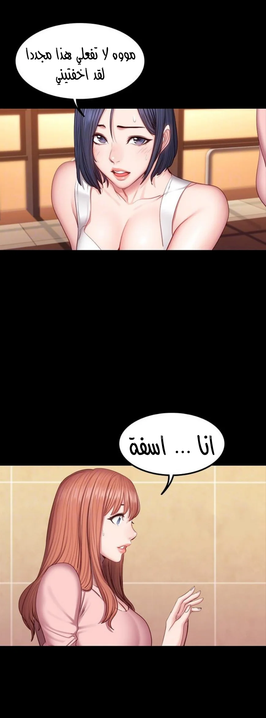 اللياقة البدنية - 34 - 65293145a05be.webp