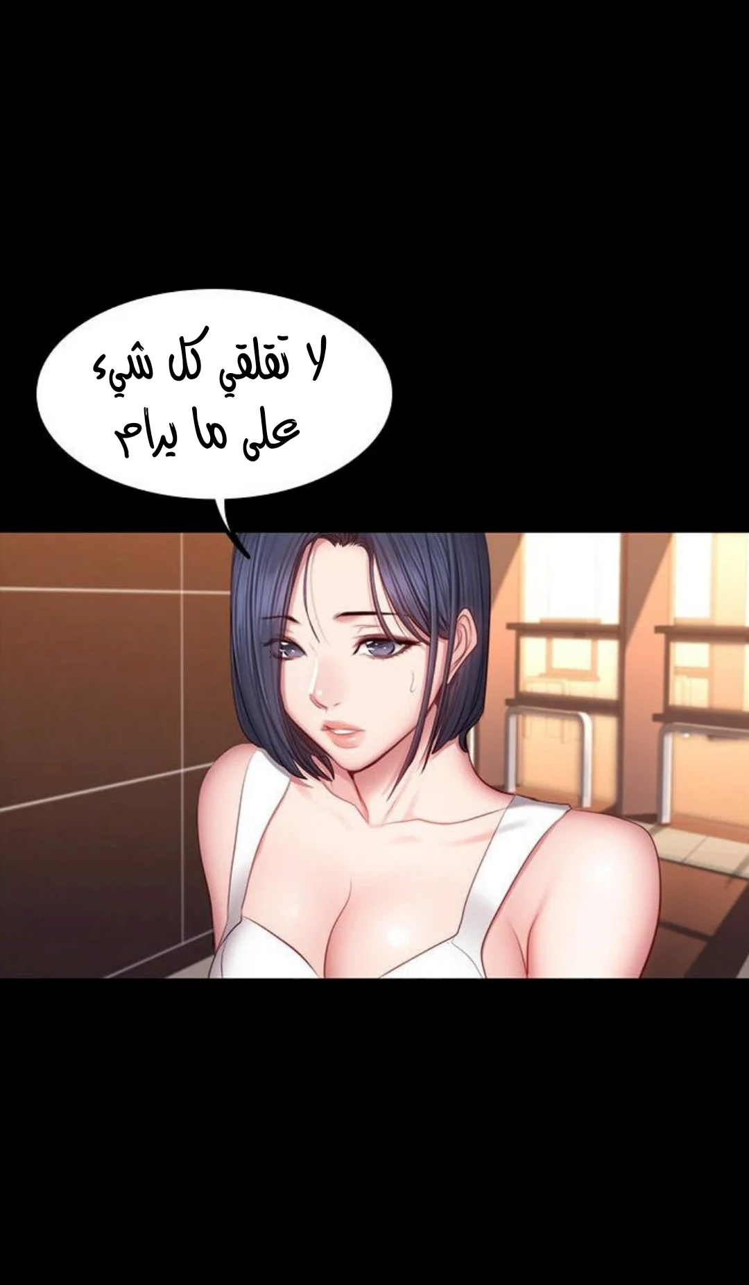 اللياقة البدنية - 34 - 65293146d03b3.webp