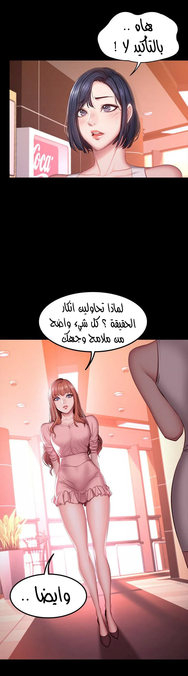 اللياقة البدنية - 34 - 652931473c72e.webp
