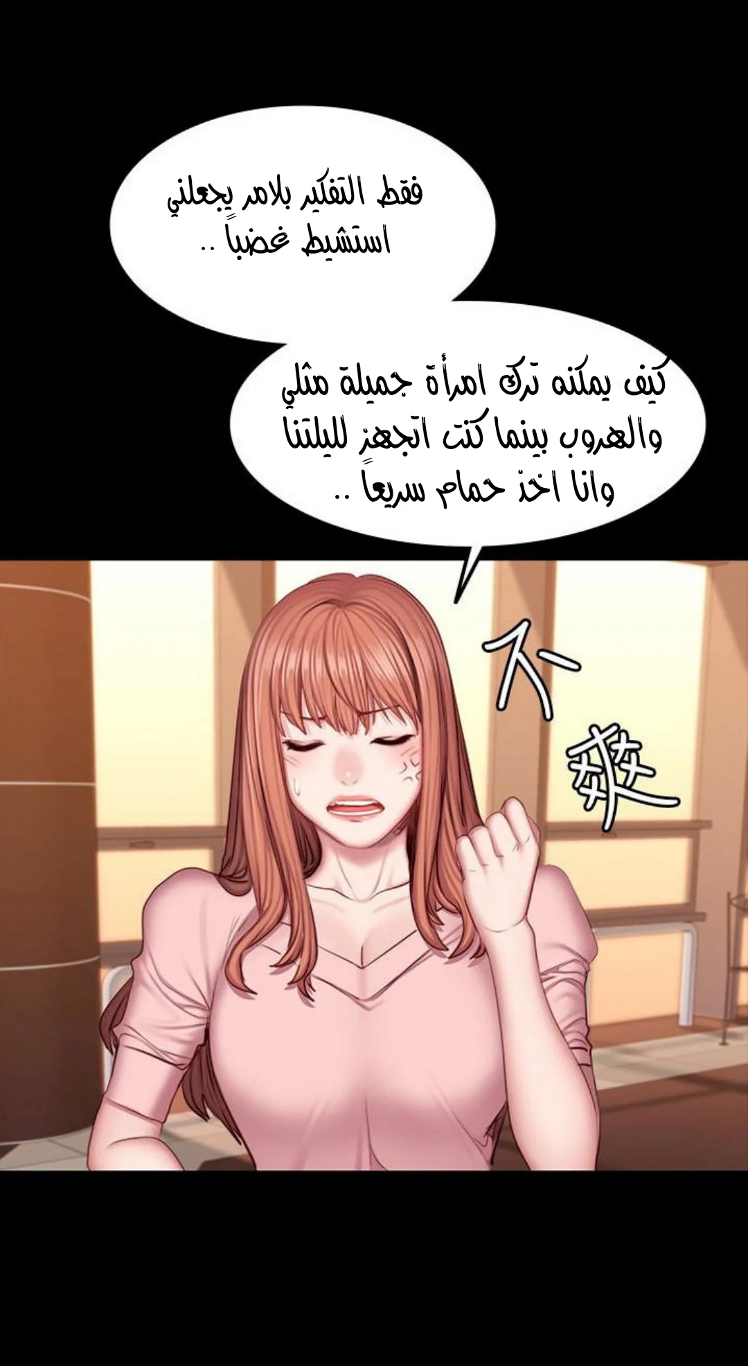 اللياقة البدنية - 34 - 65293147d7a45.webp