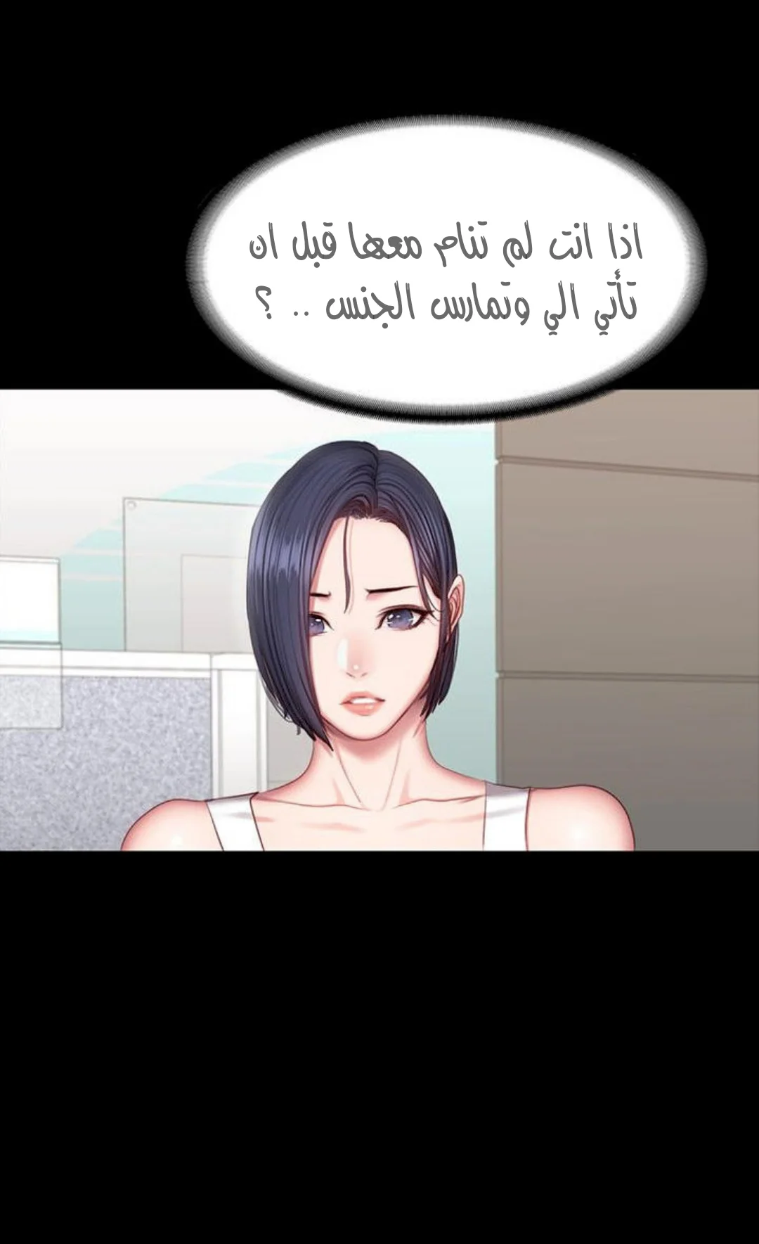 اللياقة البدنية - 34 - 652931493ad63.webp
