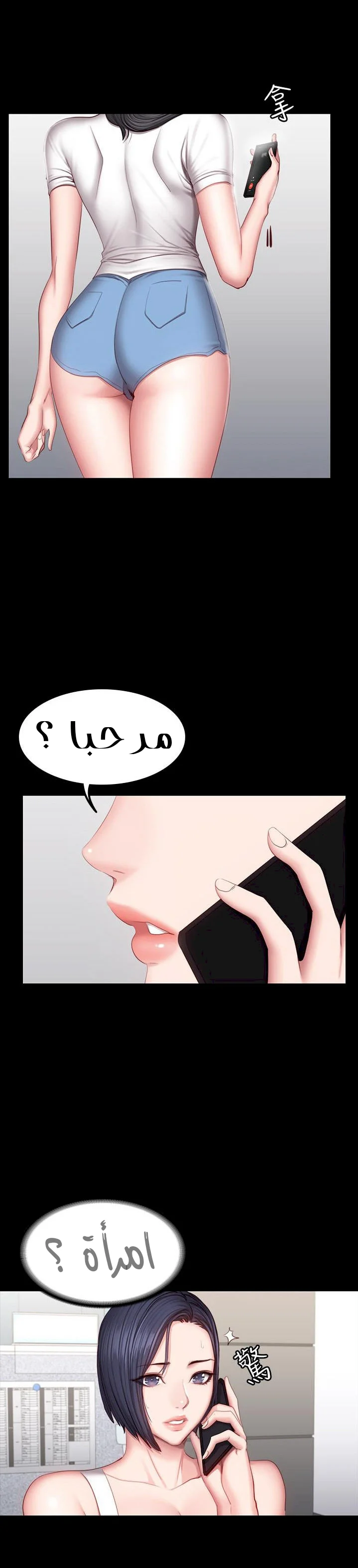 اللياقة البدنية - 34 - 6529314b10e5f.webp
