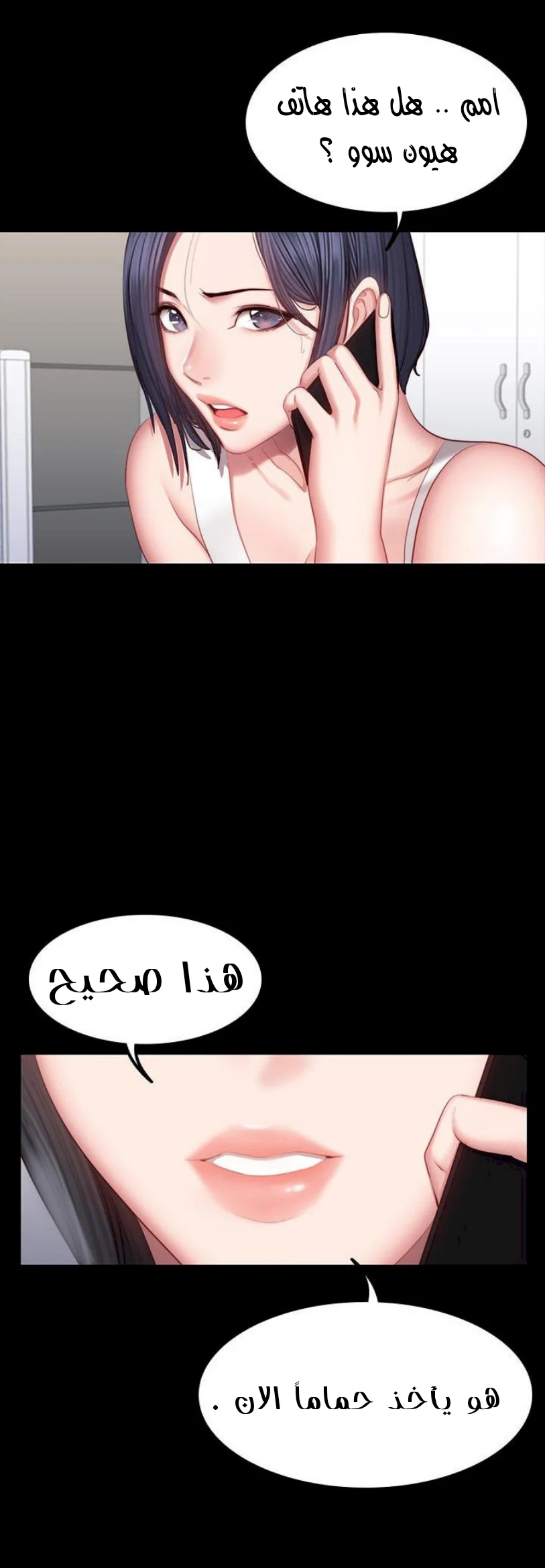 اللياقة البدنية - 34 - 6529314b3fe14.webp
