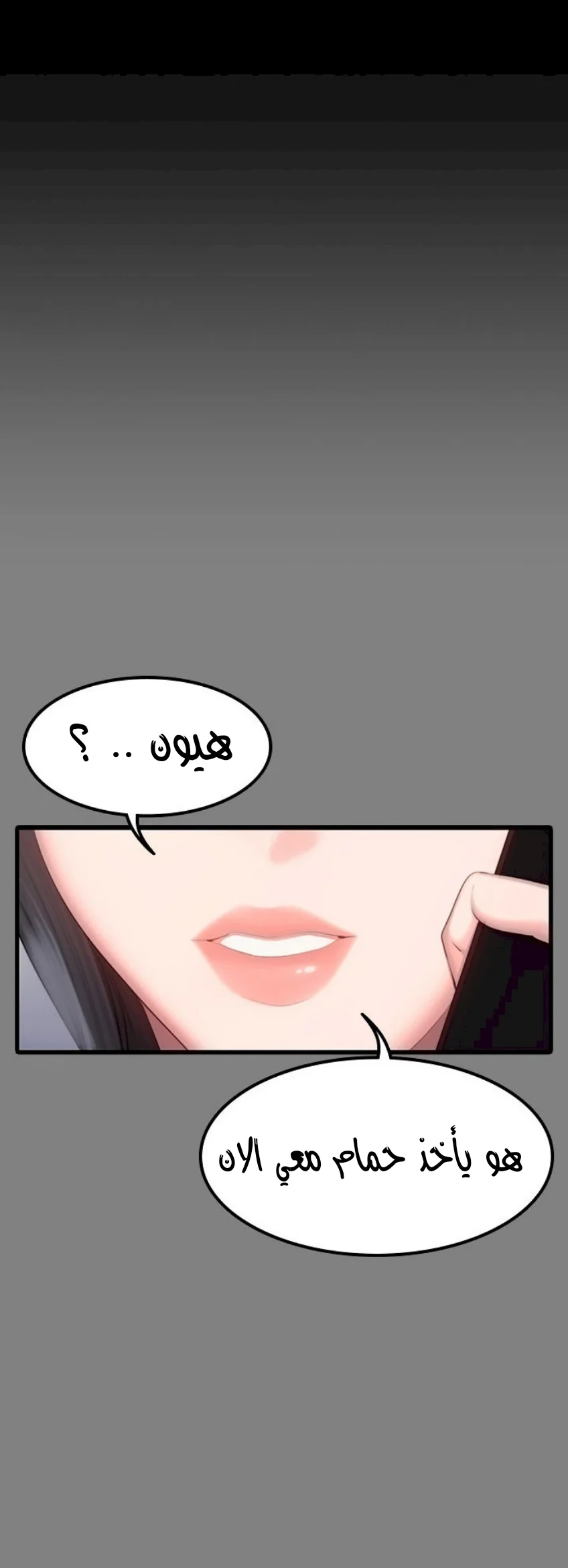 اللياقة البدنية - 35 - 6529314e8d542.webp