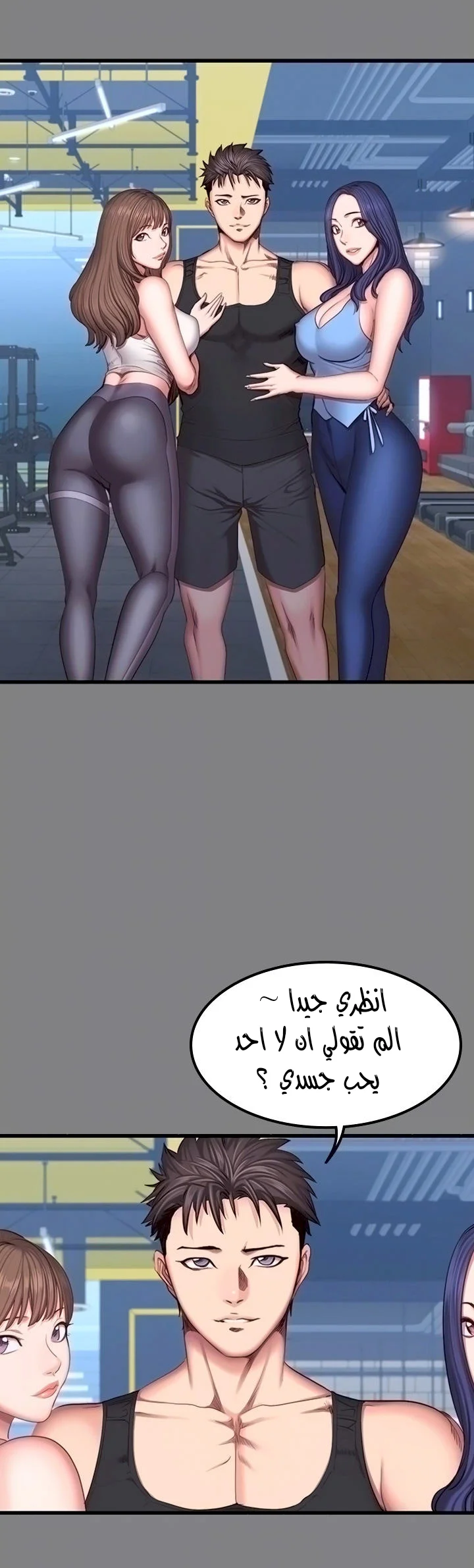 اللياقة البدنية - 35 - 6529314eba9e8.webp