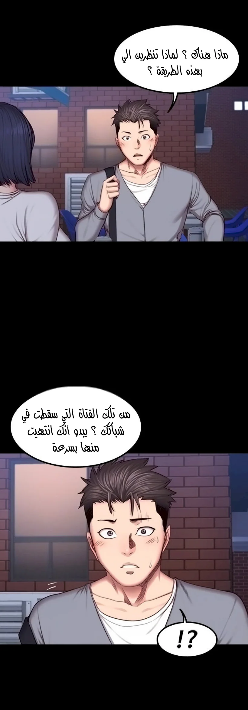 اللياقة البدنية - 35 - 65293151b63ec.webp