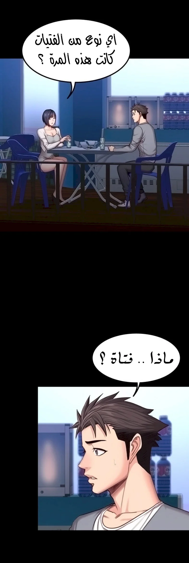 اللياقة البدنية - 35 - 65293151e53f0.webp