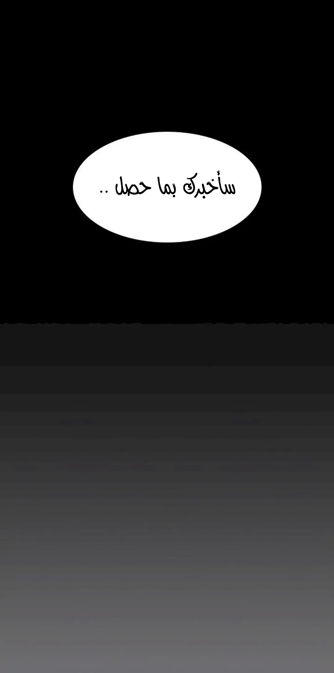 اللياقة البدنية - 35 - 65293152b63fa.webp