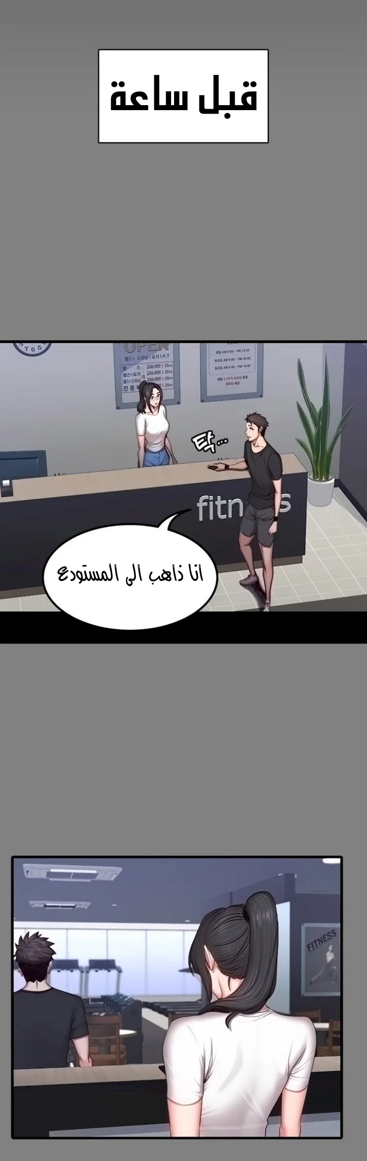 اللياقة البدنية - 35 - 65293152e2dc7.webp