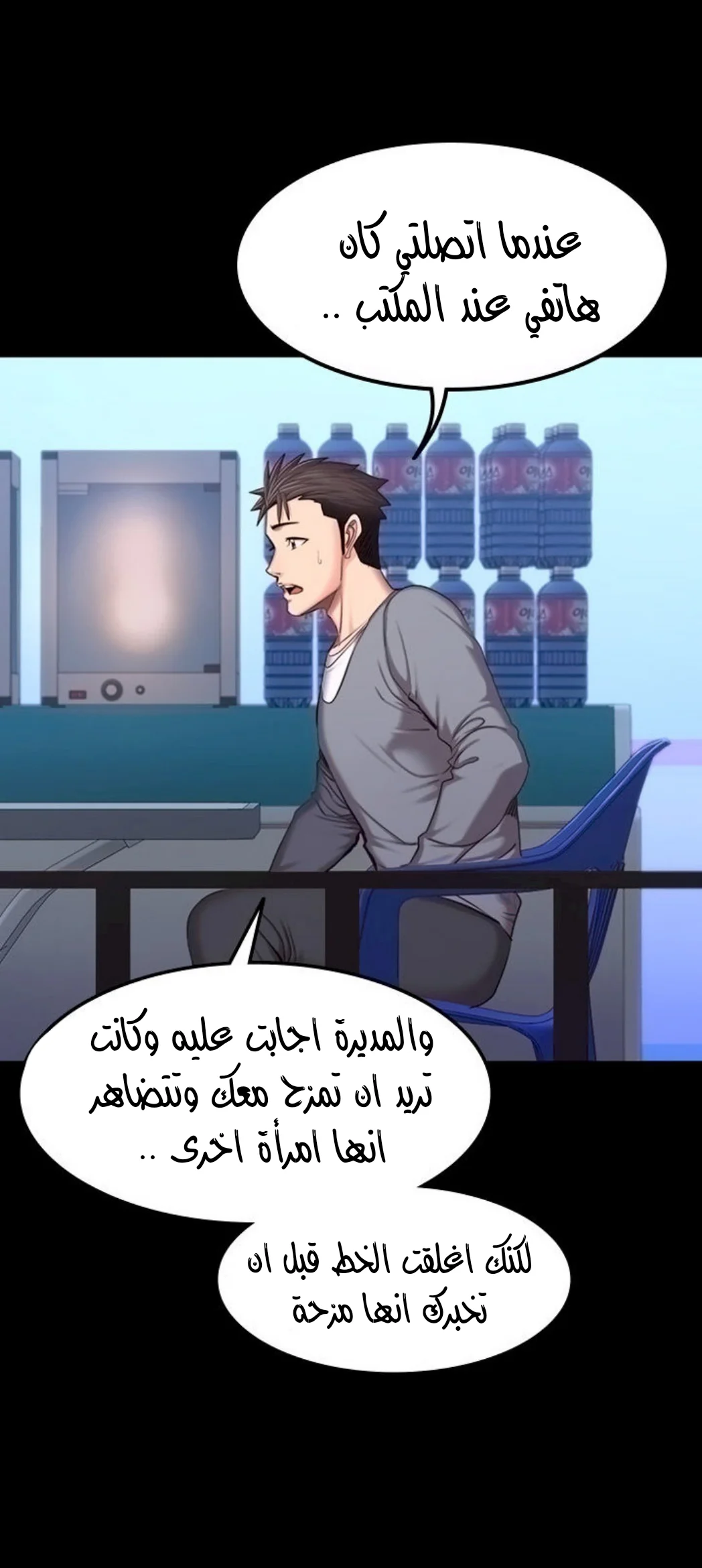 اللياقة البدنية - 35 - 652931590addb.webp