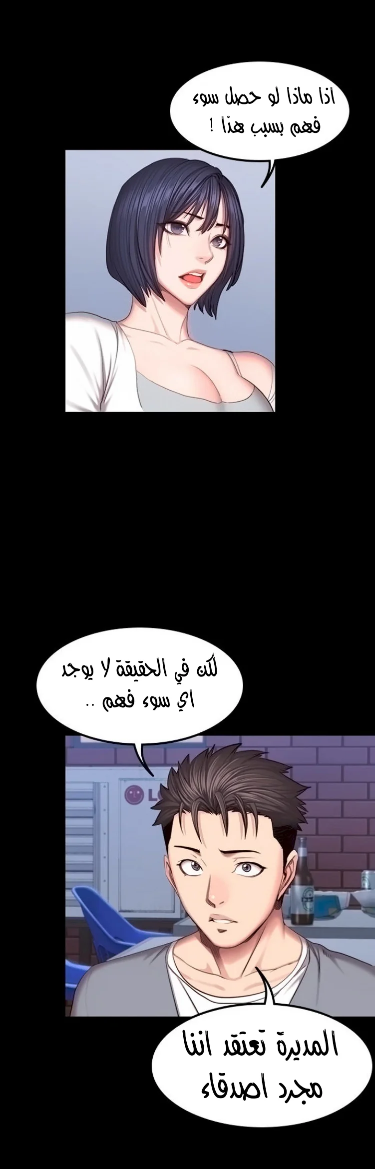 اللياقة البدنية - 35 - 6529315ab8a08.webp