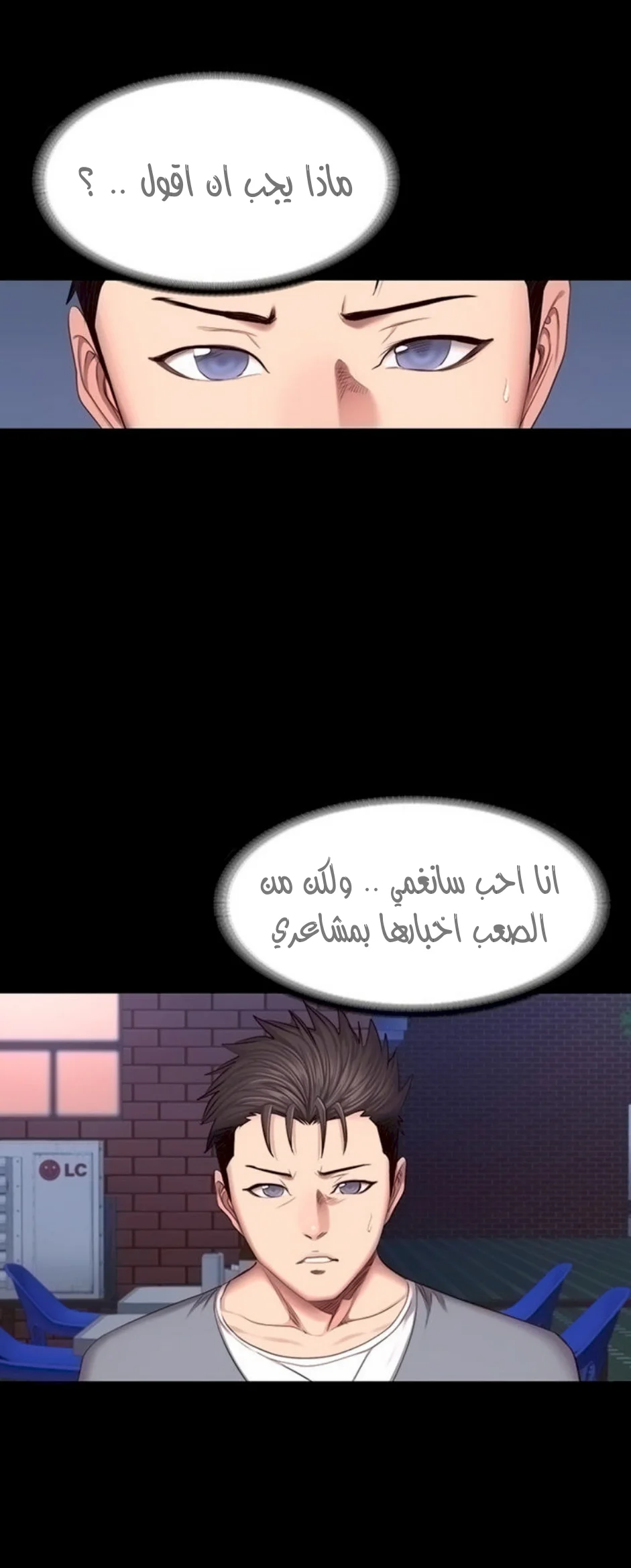 اللياقة البدنية - 35 - 6529315c296cf.webp