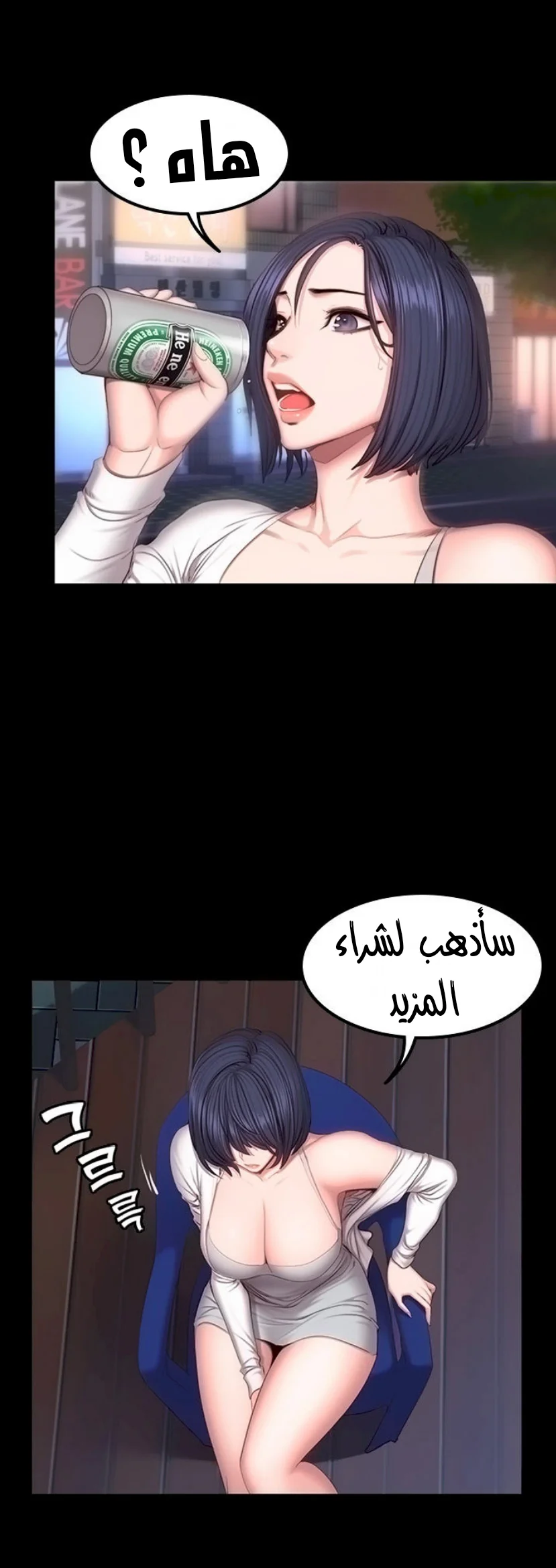 اللياقة البدنية - 35 - 6529315d7375a.webp