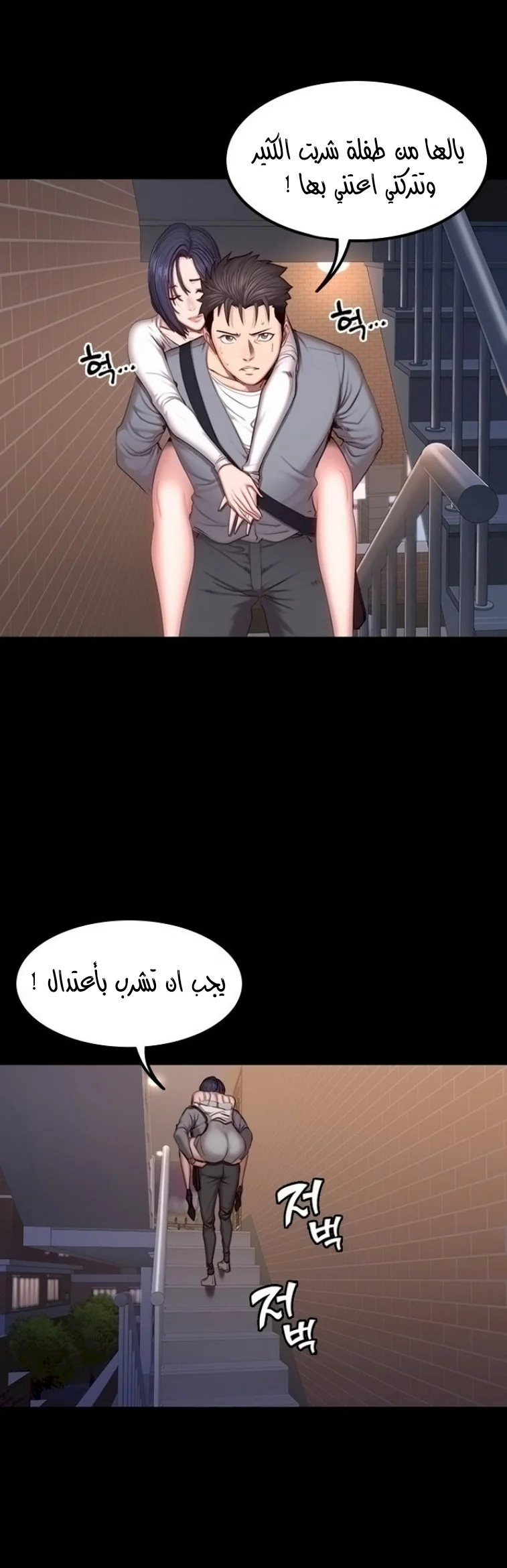 اللياقة البدنية - 35 - 6529315e89bfc.webp
