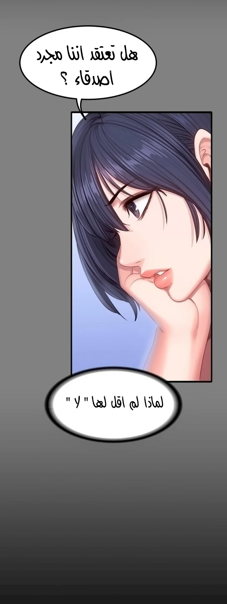 اللياقة البدنية - 35 - 6529315f9ea94.webp