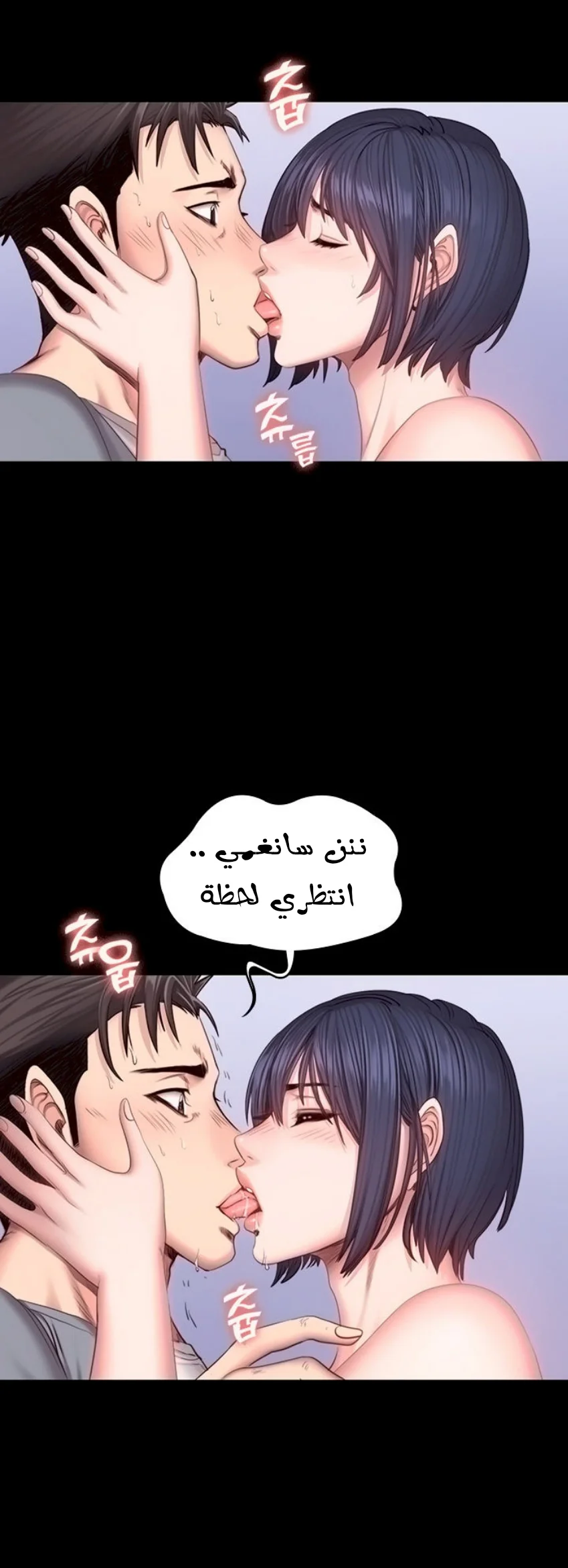 اللياقة البدنية - 36 - 6529316243981.webp
