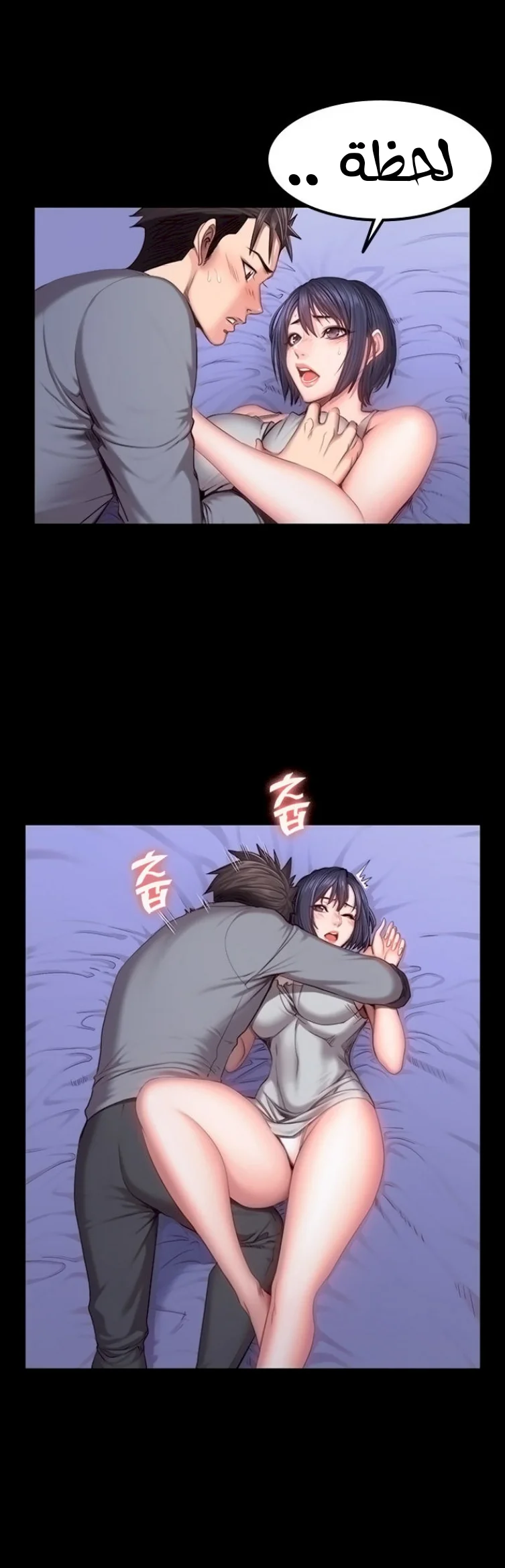 اللياقة البدنية - 36 - 65293169cacf9.webp
