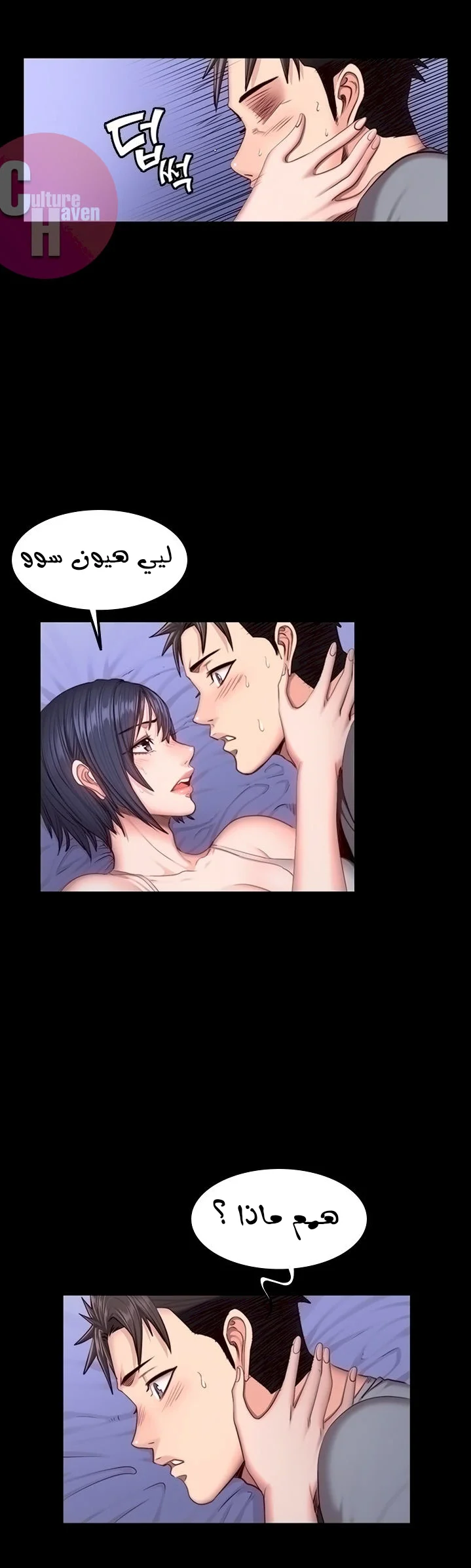 اللياقة البدنية - 36 - 6529316aaff9a.webp