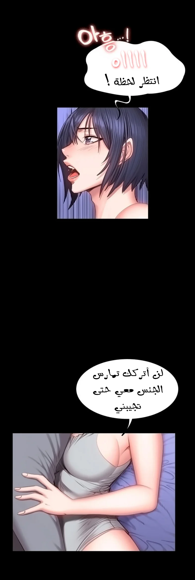 اللياقة البدنية - 36 - 6529316d9fb0d.webp