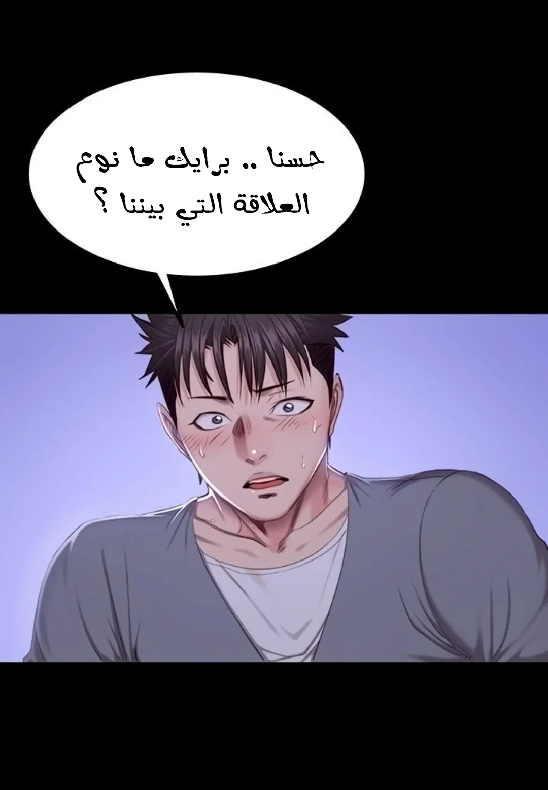 اللياقة البدنية - 36 - 6529316e80fb2.webp