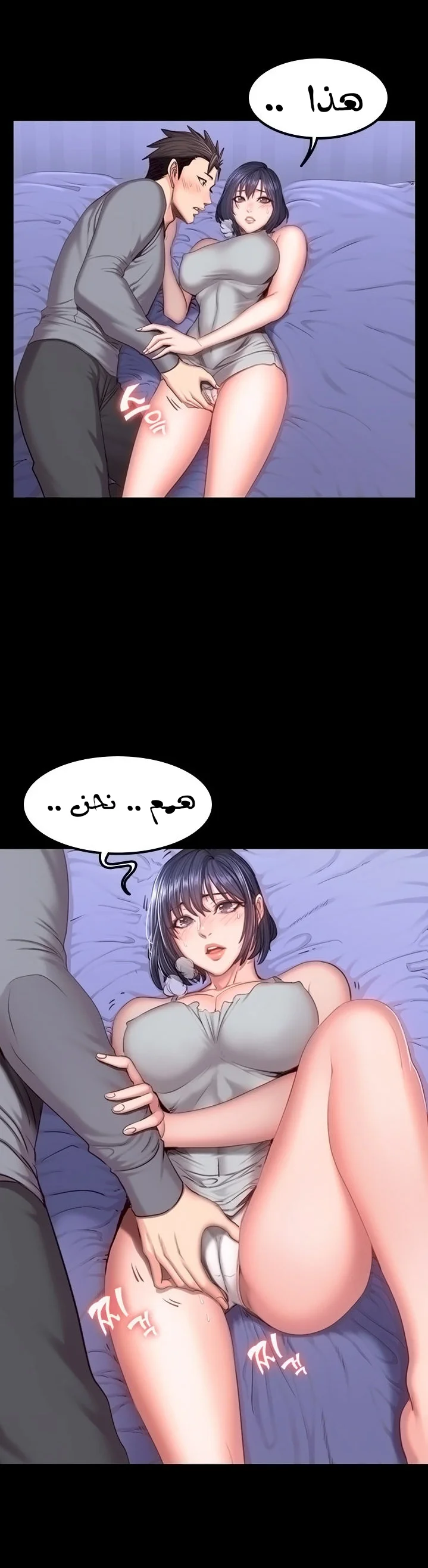 اللياقة البدنية - 36 - 6529316f82516.webp