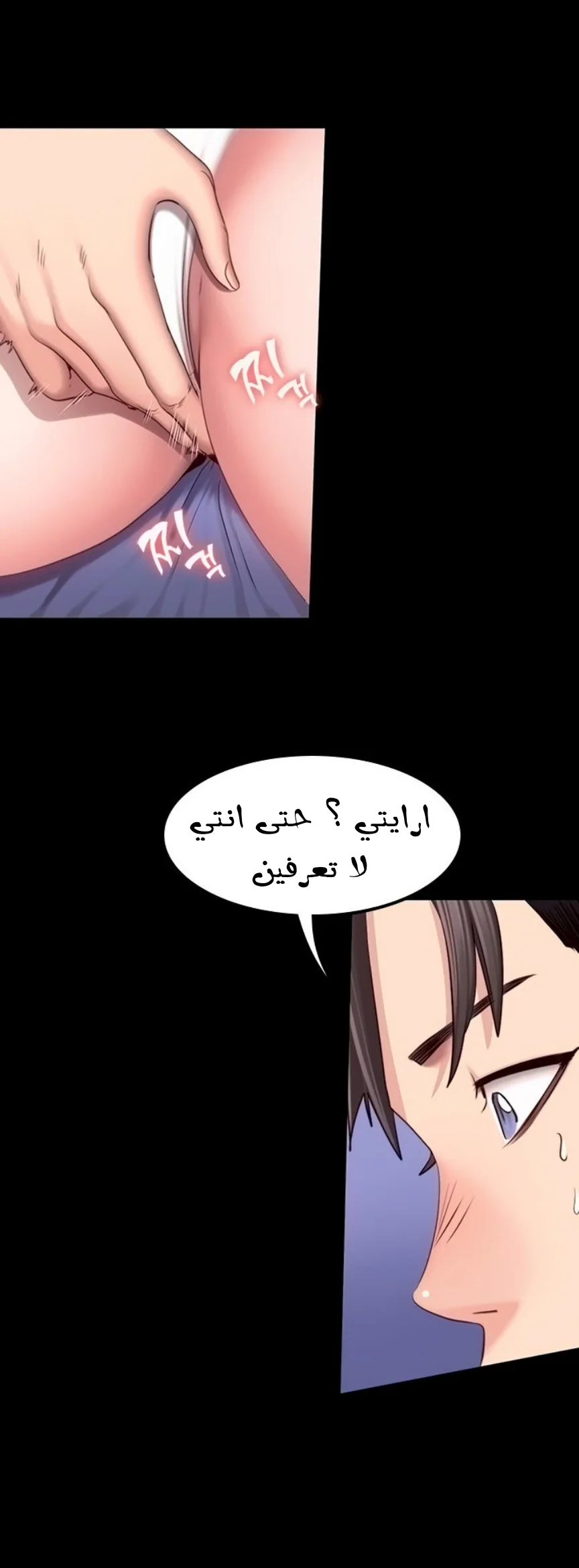 اللياقة البدنية - 36 - 6529317065bb6.webp