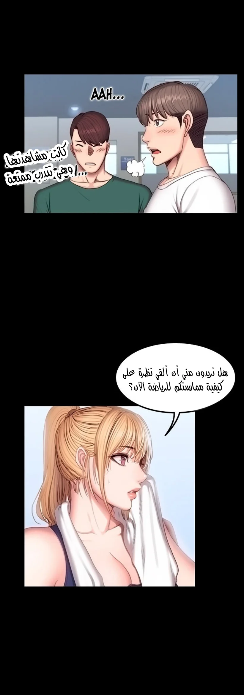 اللياقة البدنية - 36 - 652931779d70e.webp