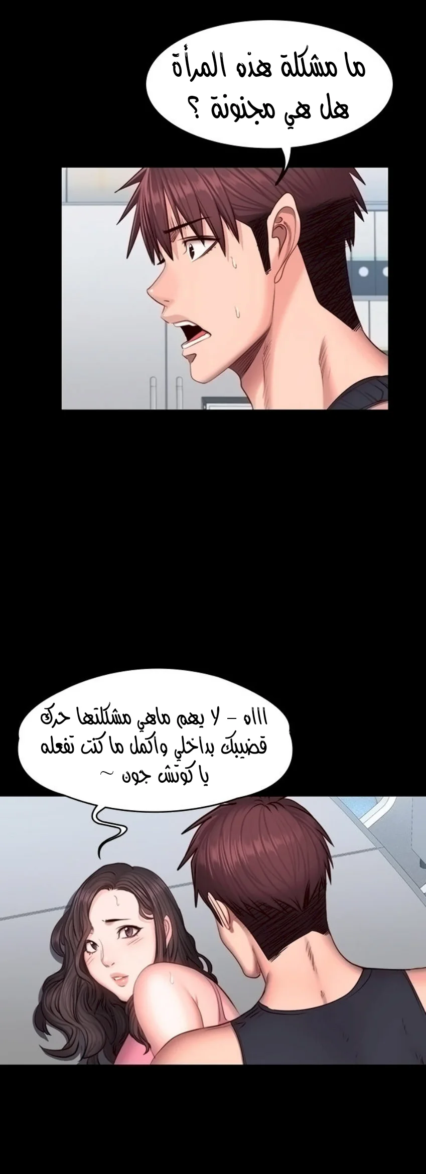 اللياقة البدنية - 36 - 6529317bf28d8.webp