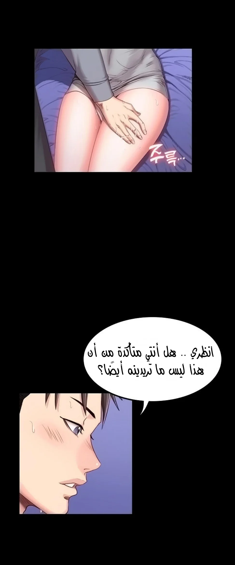 اللياقة البدنية - 37 - 6529317e61580.webp