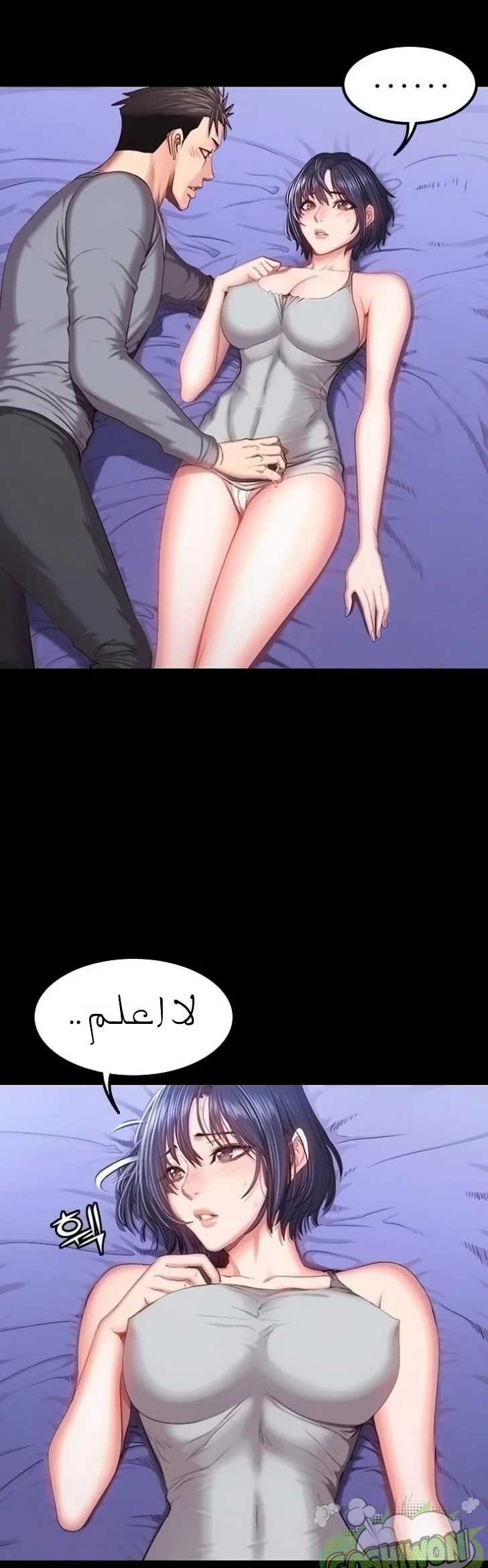 اللياقة البدنية - 37 - 6529317f66c84.webp