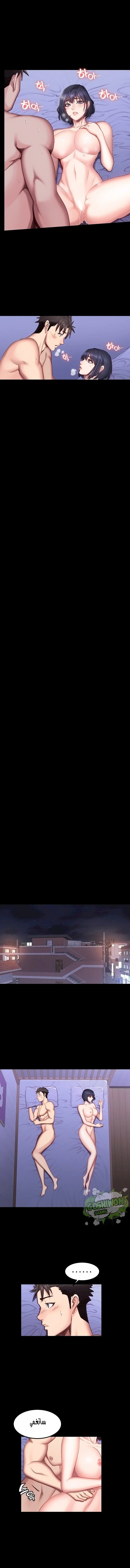 اللياقة البدنية - 37 - 6529318ff2ed5.webp