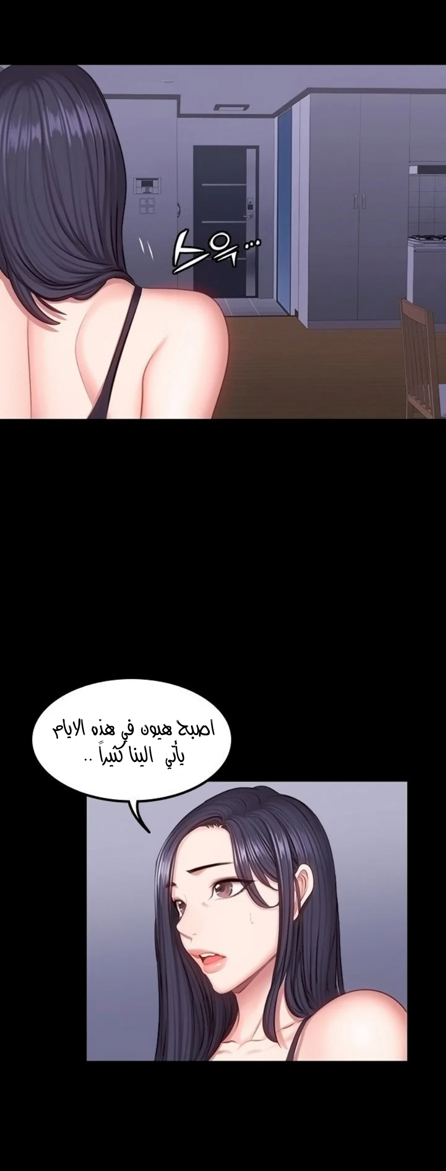 اللياقة البدنية - 37 - 65293195b06be.webp