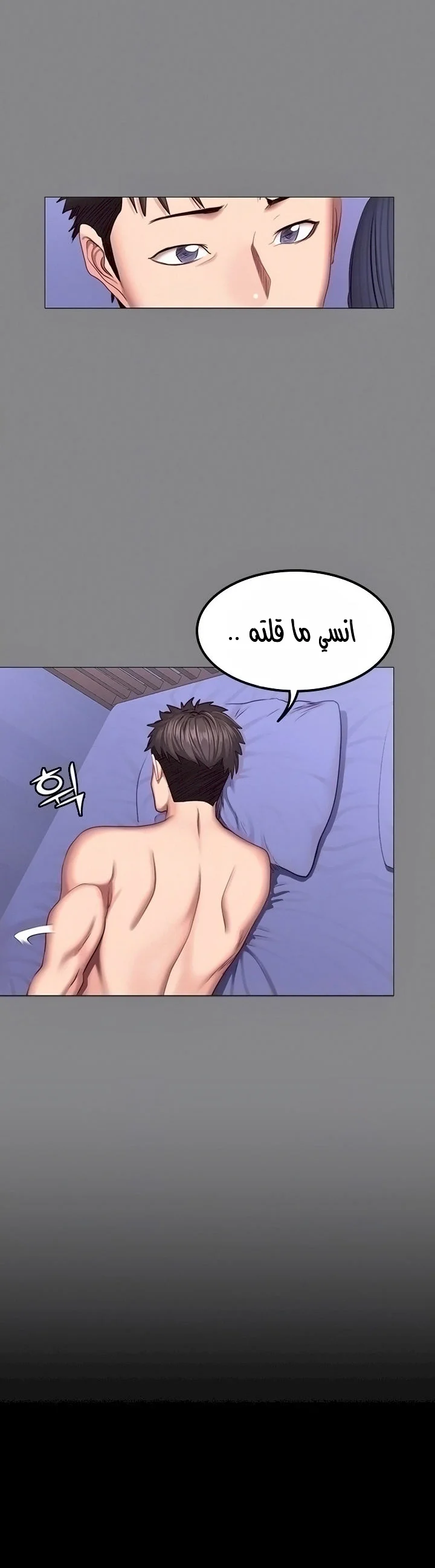 اللياقة البدنية - 38 - 65293198a32d1.webp