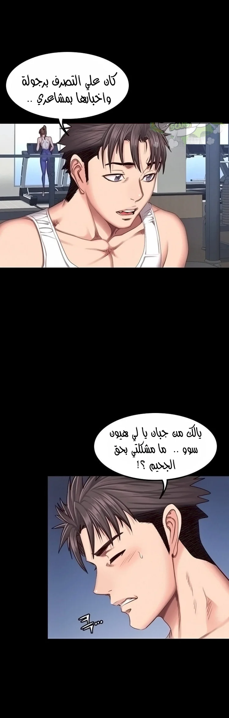 اللياقة البدنية - 38 - 65293199a595c.webp