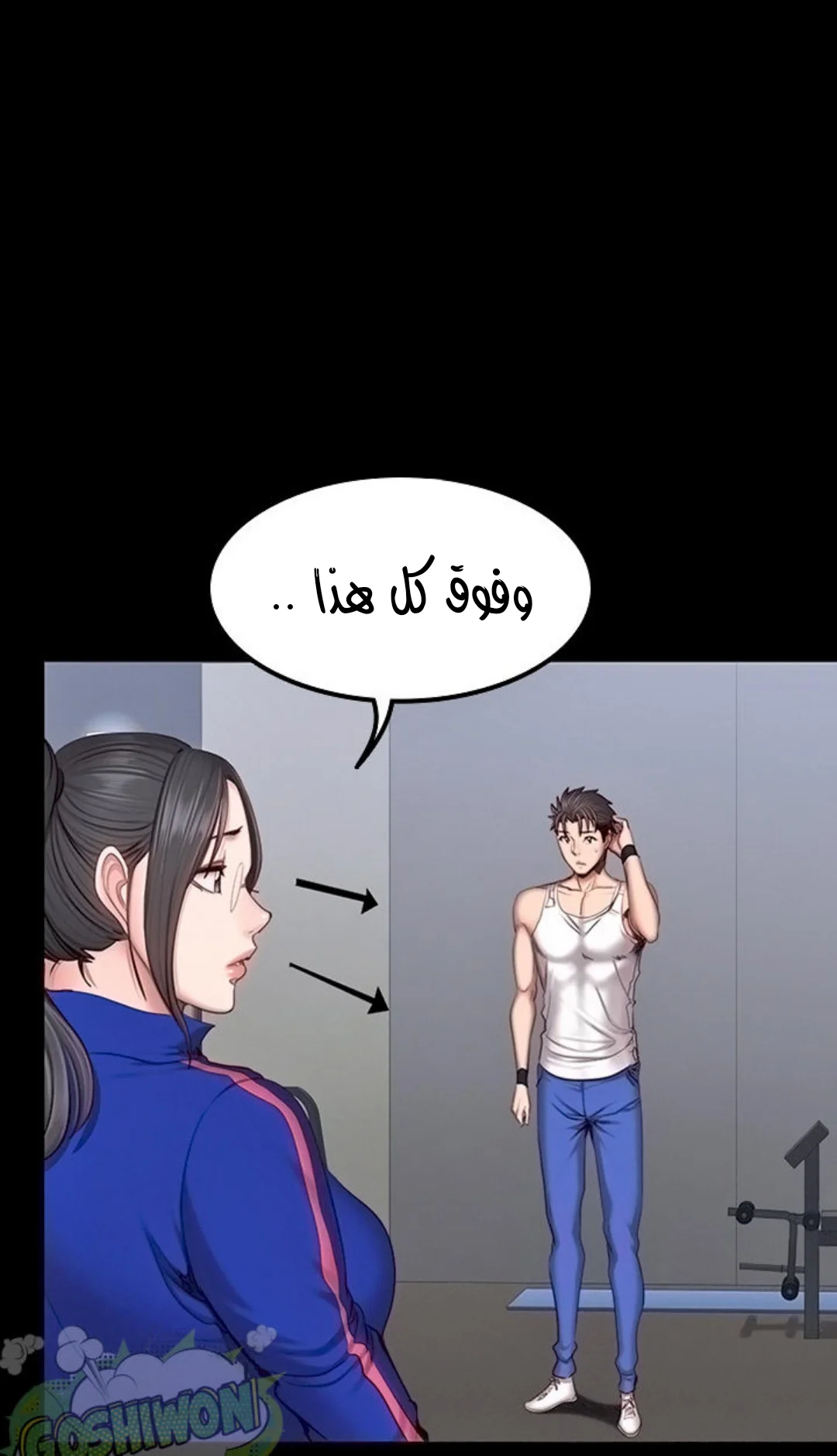 اللياقة البدنية - 38 - 6529319c7817a.webp