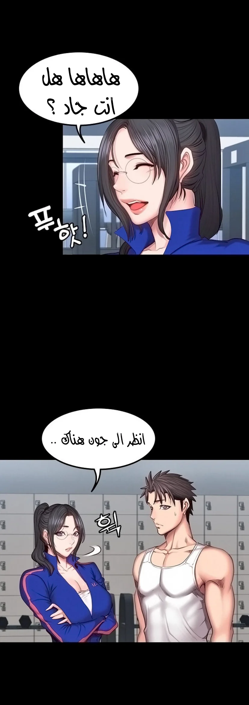 اللياقة البدنية - 38 - 652931a006c35.webp