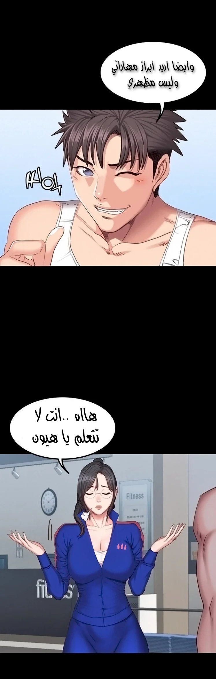 اللياقة البدنية - 38 - 652931a1ccbea.webp