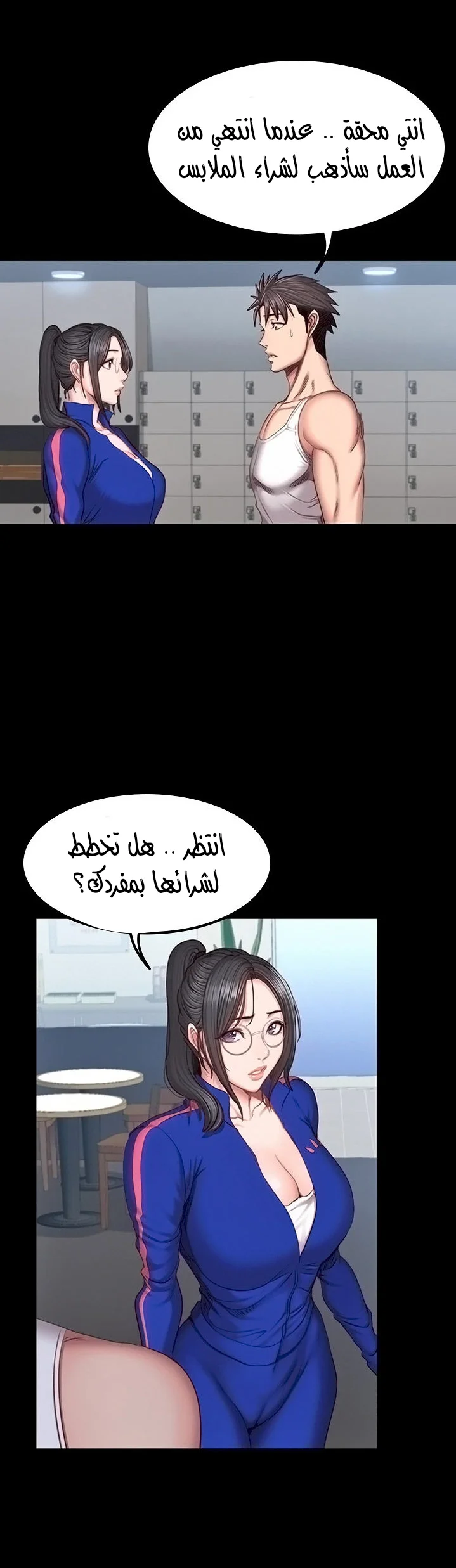 اللياقة البدنية - 38 - 652931a683f10.webp