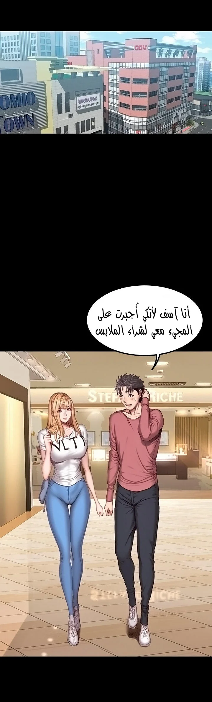 اللياقة البدنية - 38 - 652931ab73c53.webp
