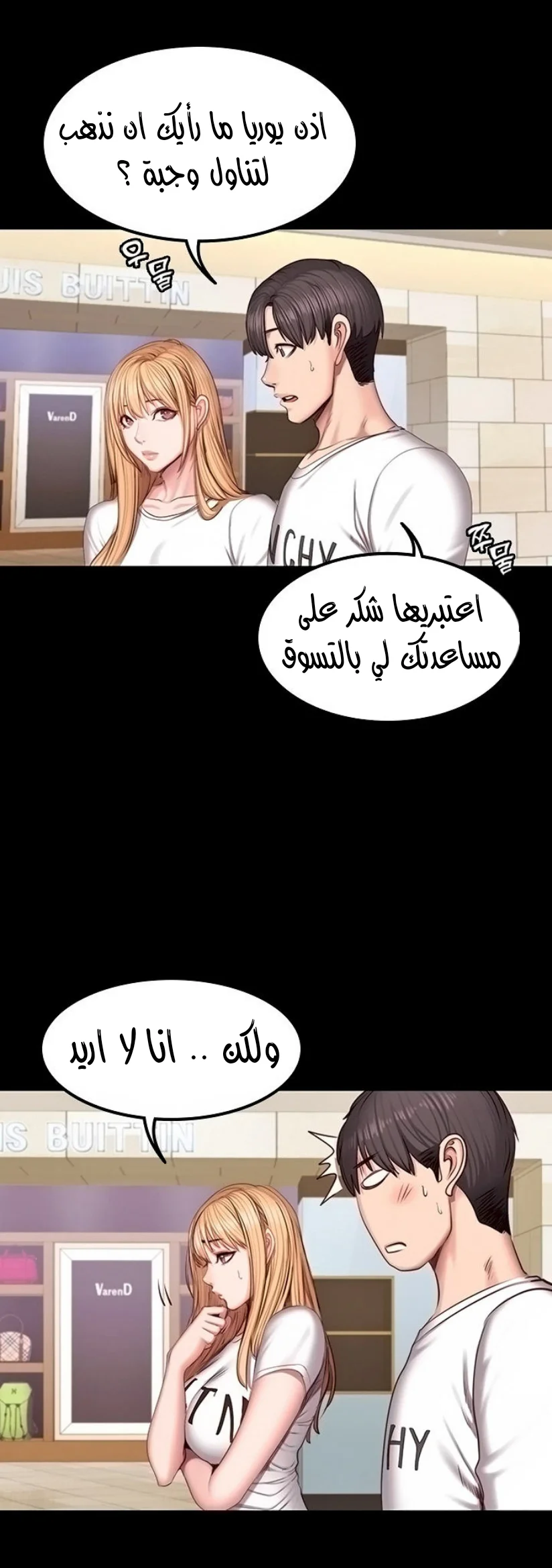 اللياقة البدنية - 38 - 652931b288cf4.webp