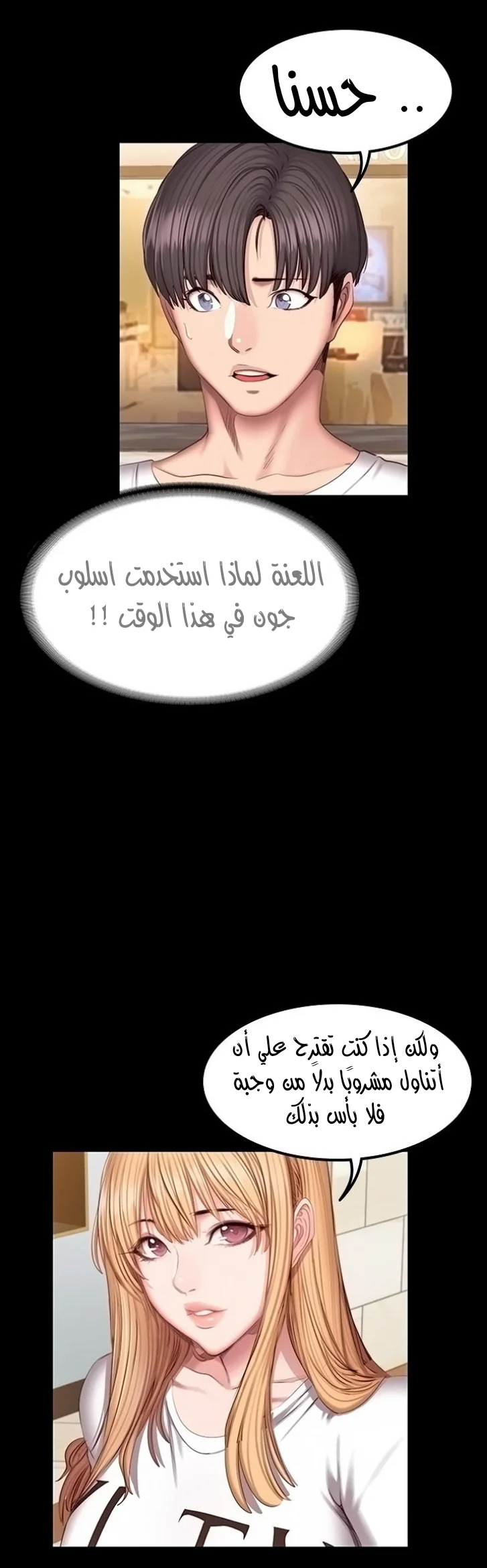 اللياقة البدنية - 38 - 652931b388d0d.webp