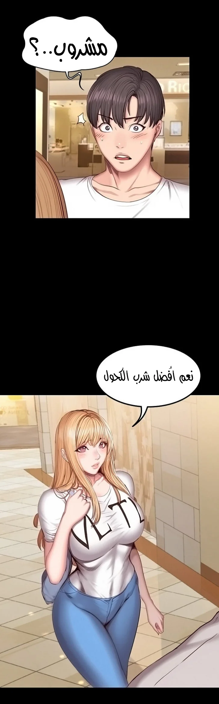 اللياقة البدنية - 38 - 652931b48851c.webp